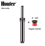 Дождеватель HUNTER PSU-04 с соплом форсункой A10 0-360 (радиус 3 м)