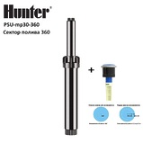 Дождеватель с насадкой HUNTER PSU mp 30360 (6,5 - 9.1 m радиус), сектор полива 360°